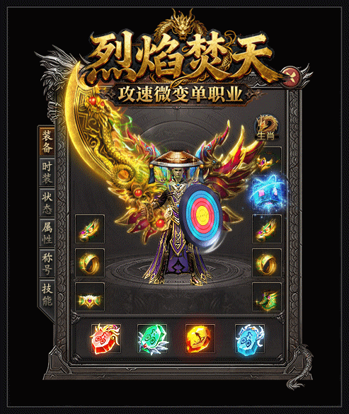 轮播图