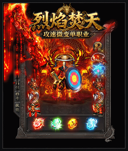 轮播图