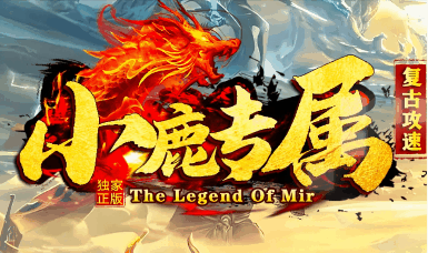 《小鹿专属》100封顶刀刀货币